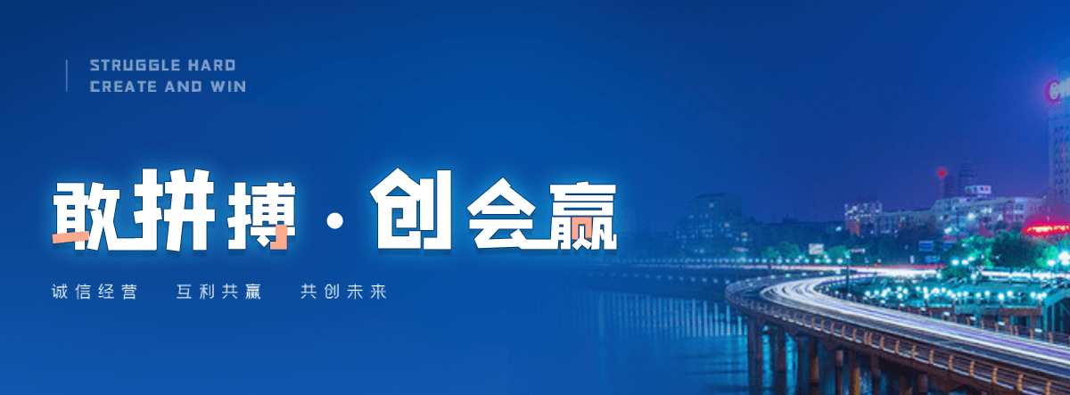 佳木斯救护车护送团队